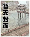 八零小饭馆「穿书」